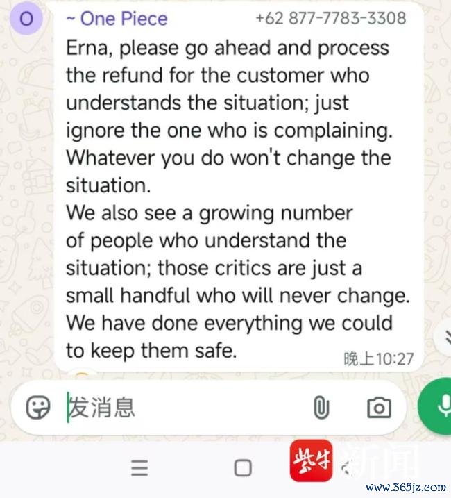 中国游客亲历印尼沉船 黑夜中救生筏漂流数小时