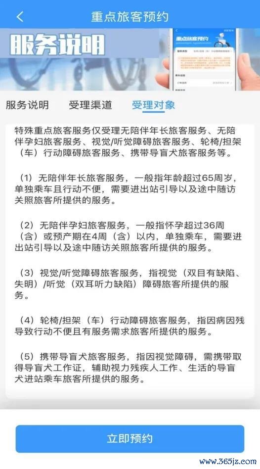 儿童独自坐高铁攻略刷屏 官方提醒 14岁以下需成人陪同