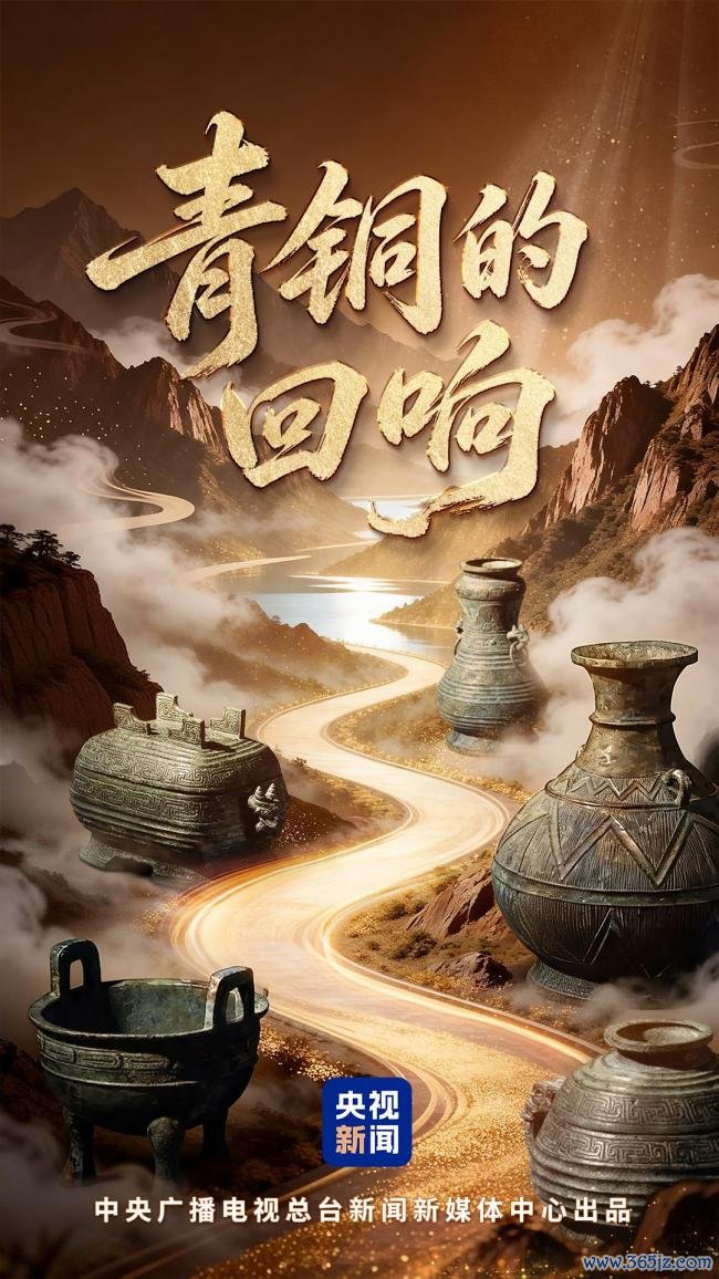 只剩72小时！中国果断出手跨国追索 青铜礼器回归祖国