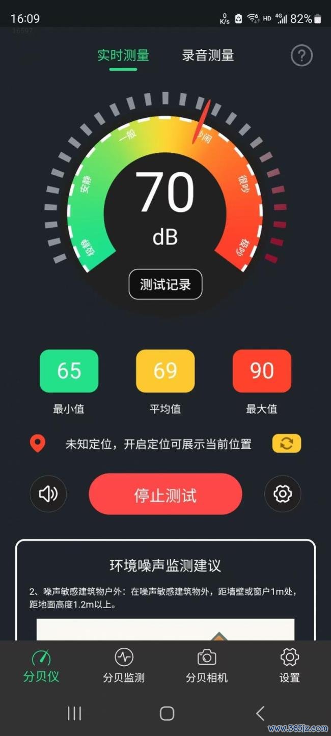 业主称饱受工业噪声困扰 官方回应 多部门督促降噪整改