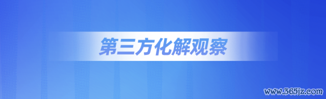 业主称饱受工业噪声困扰 官方回应 多部门督促降噪整改