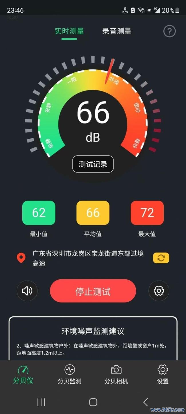 业主称饱受工业噪声困扰 官方回应 多部门督促降噪整改