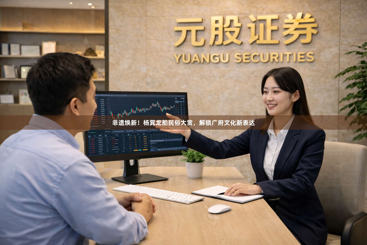 非遗焕新！杨箕龙船民俗大赏，解锁广府文化新表达