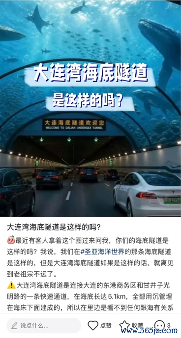 坑爹的AI造假网红景点,是时候来一轮严打了