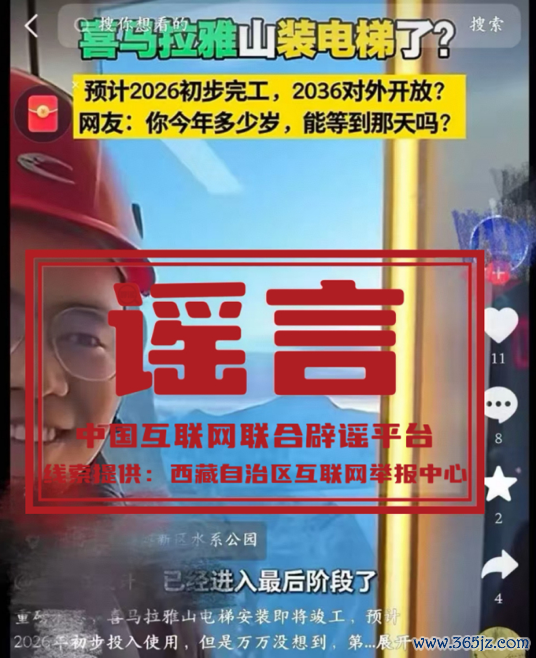 坑爹的AI造假网红景点,是时候来一轮严打了