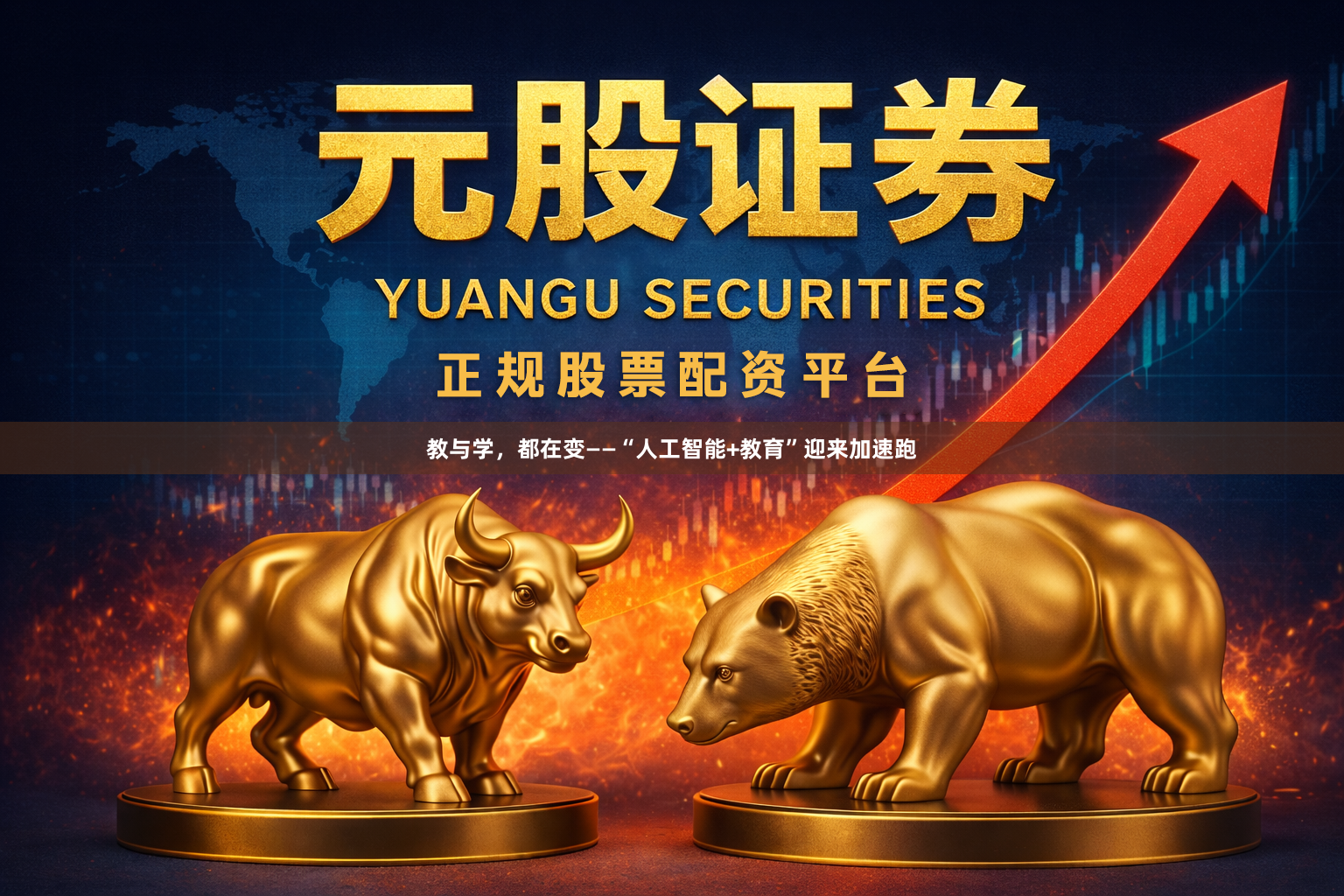 教与学，都在变——“人工智能+教育”迎来加速跑