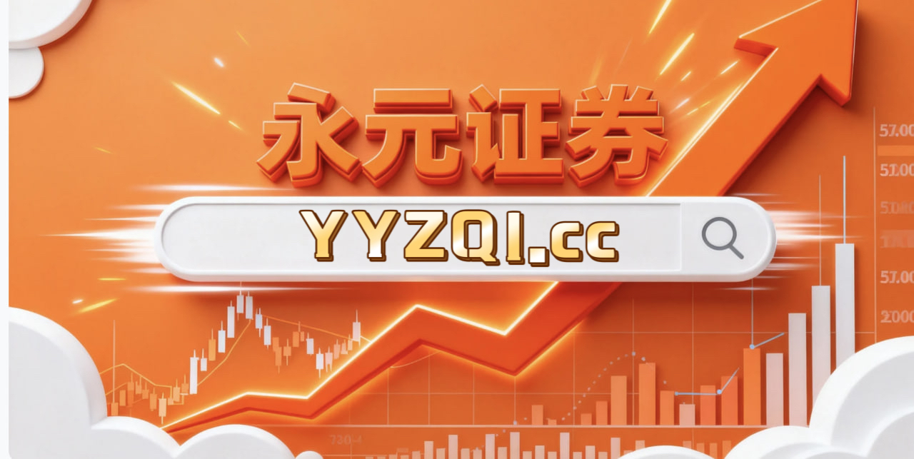 在技术面信号反复出现的时期这一阶段，散户投资者群体使用场内股