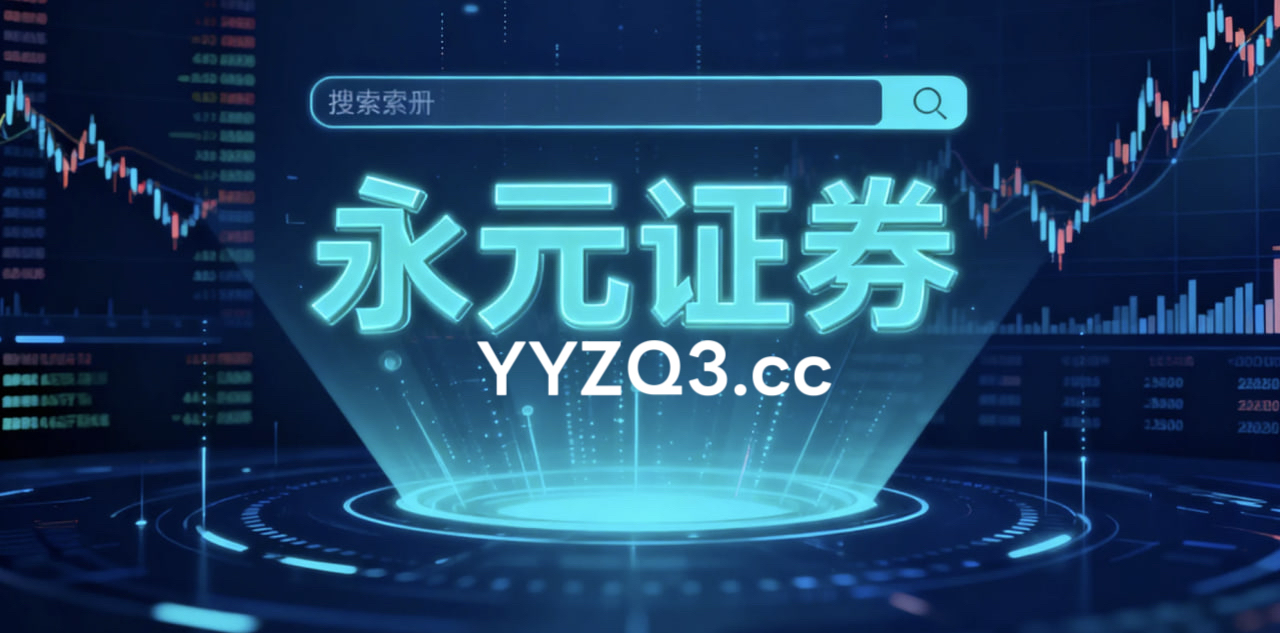 在行情节奏频繁反复的阶段背景下，股票极速配资开户的风控模型建