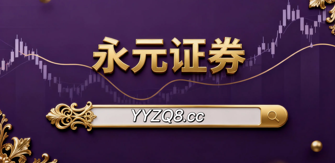 过去半年全球多资产市场场景下持牌可查的资金效率风险收益平衡视
