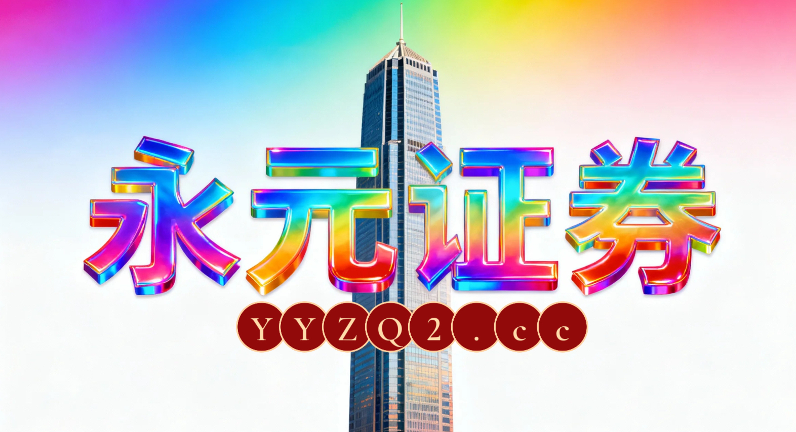 市场观察：深交所市场中证券开户的投资者教育面向长期资金的配置