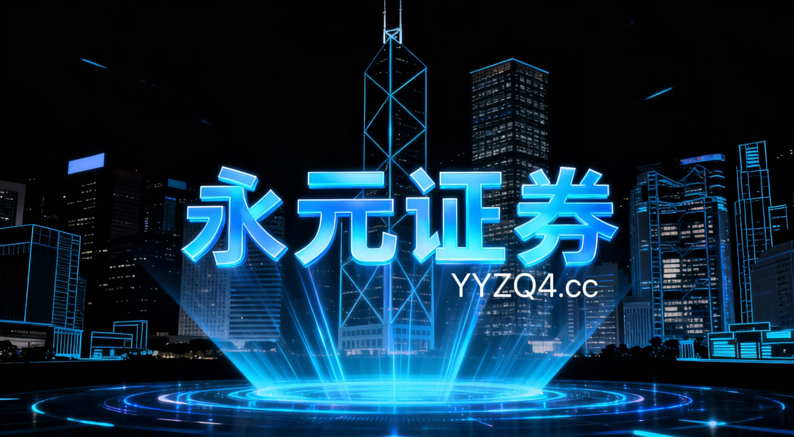 全球资本市场在存量博弈格局背景下中股票配资的产品设计深度分析