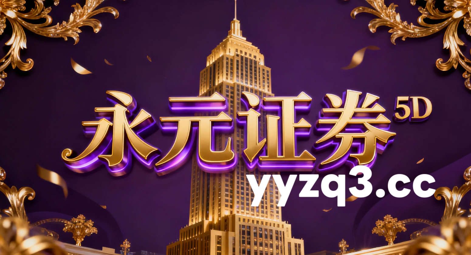 汇率与非农就业速览 策略参考