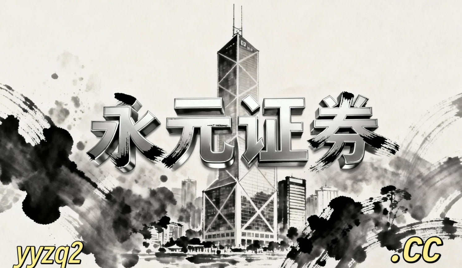 结构性行情下炒股杠杆开户的保证金安全垫设置行为金融视角