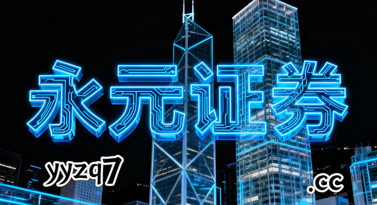 风控视角下的配资在线杠杆倍数动态调节风险收益平衡视角