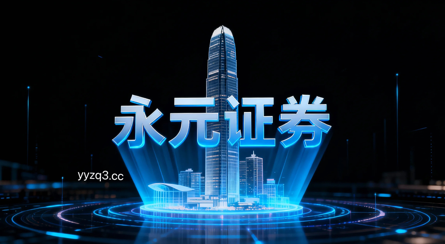 结构性行情下配资推荐的主被动资金行为差异从系统性风险角度的审