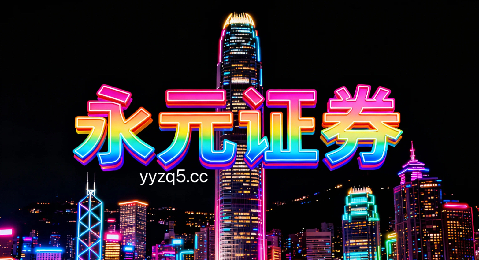 近一年A股市场在存量博弈格局背景下中股票配资的产品设计新特征