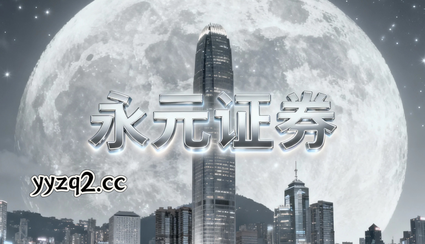 通缩走势点评 十点速递