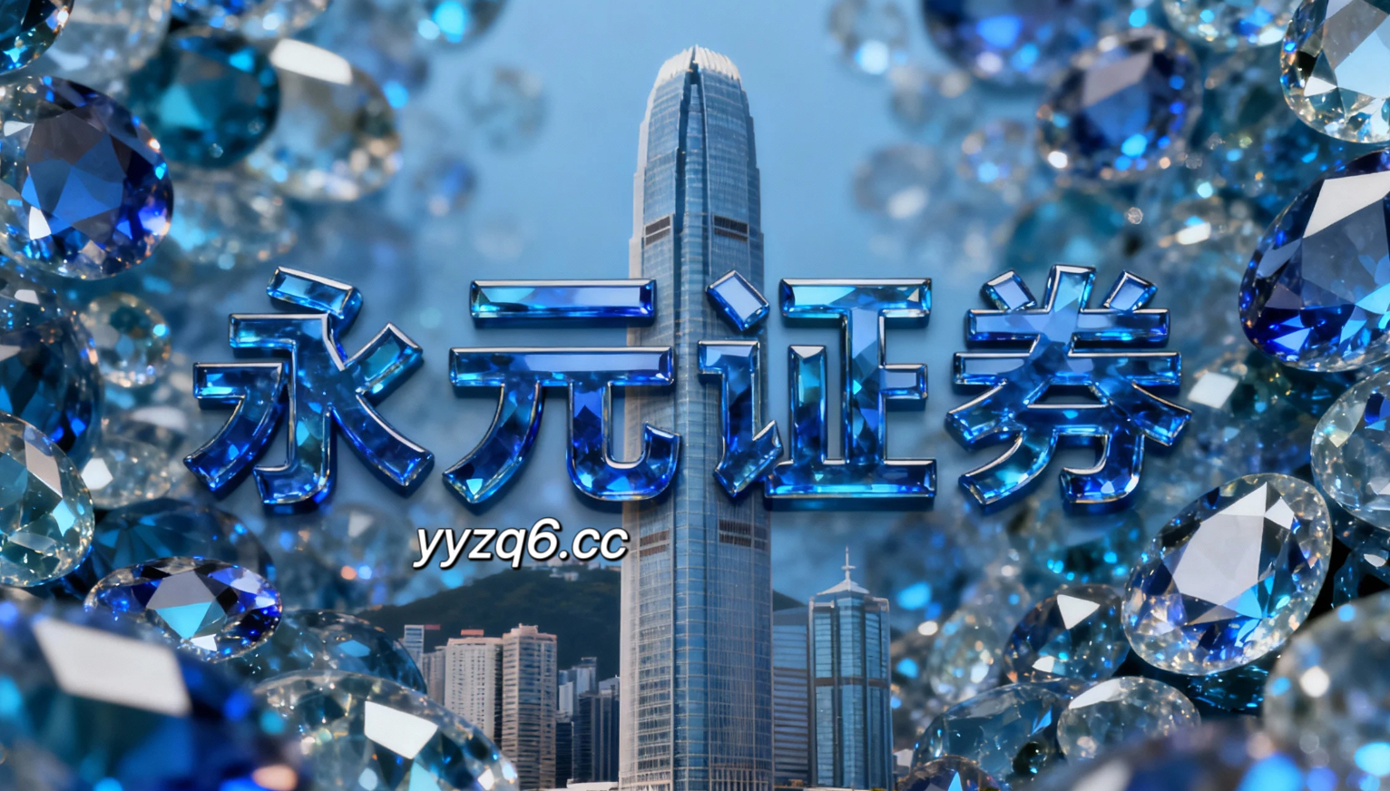 在在估值与预期重新博弈的阶段这一阶段下，配资开户的投资行为基